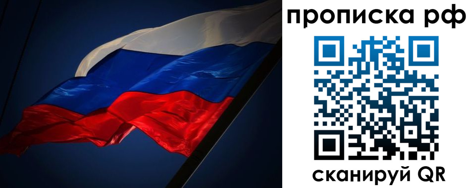 временная регистрация надежно в Кизляре