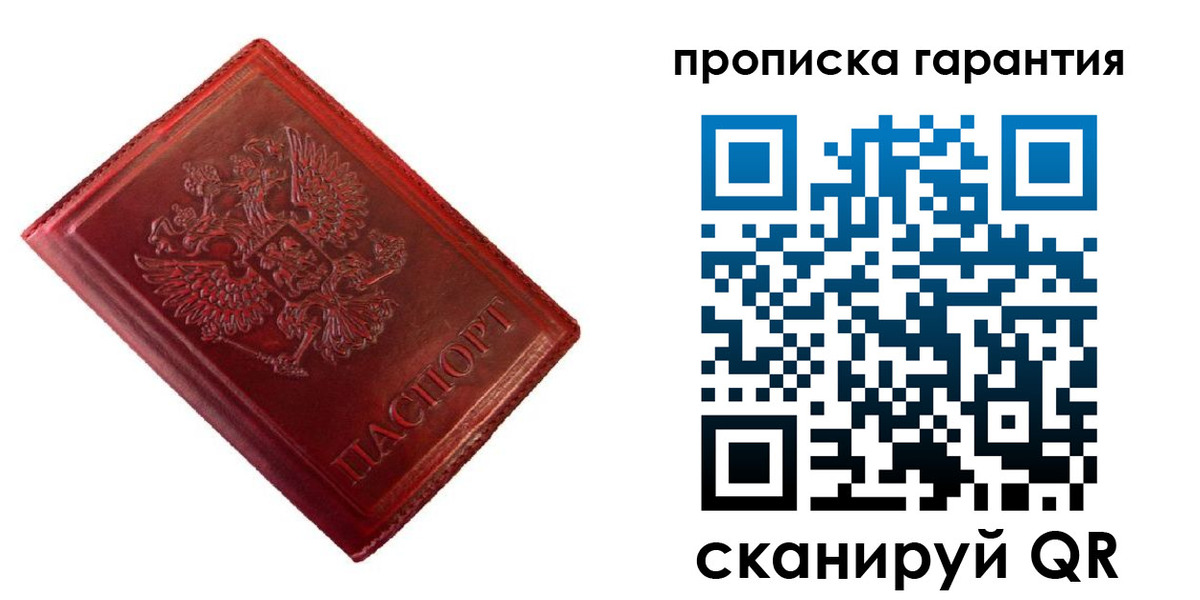 временная регистрация госуслуги в Кизляре