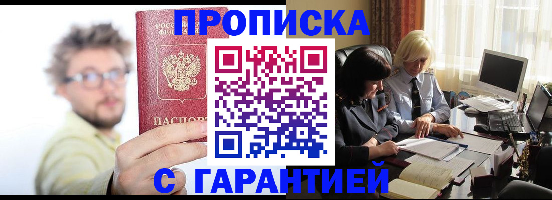 регистрация для дет. сада в Кизляре